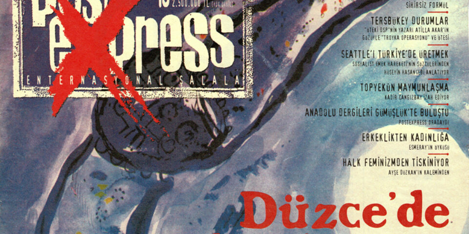 Express 15 (2002-07)