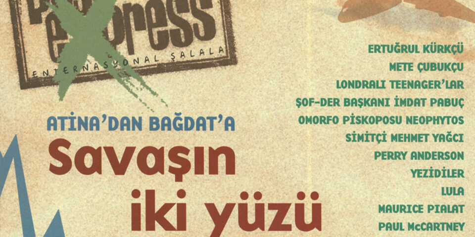 Express 24 (2003-04)