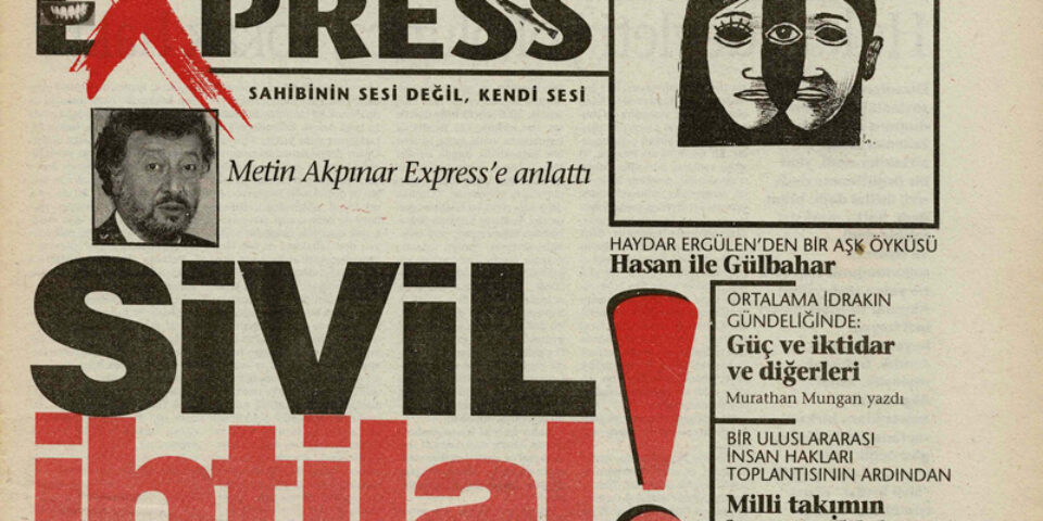 Express 97 (1995-11-25)